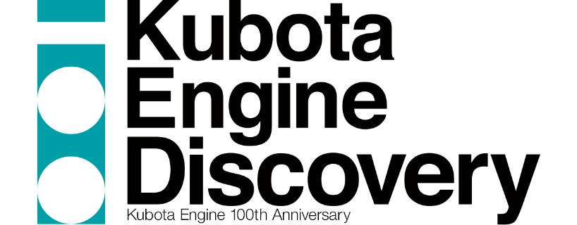 Kubota Engine Discovery