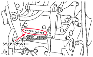 Kubota WG Series (WG752/WG972)