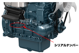 Kubota WG Series (WG752/WG972)